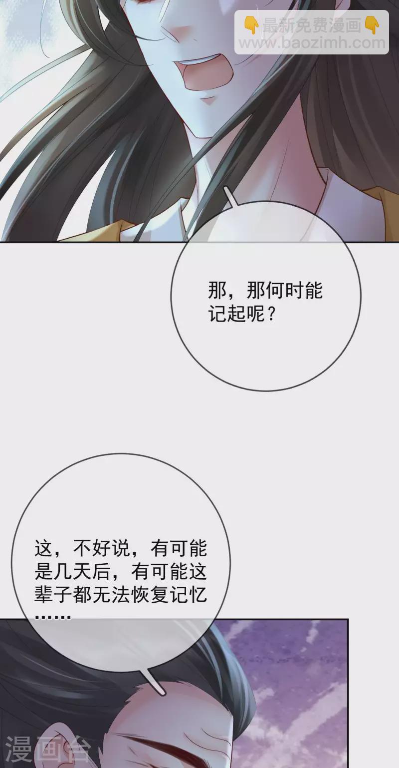 第32话 军火交易-第34话
