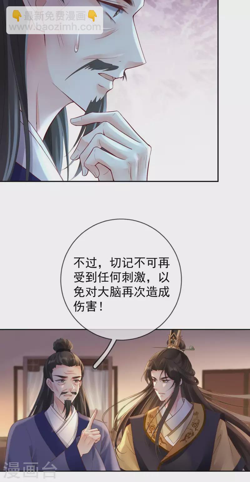 第32话 军火交易-第34话