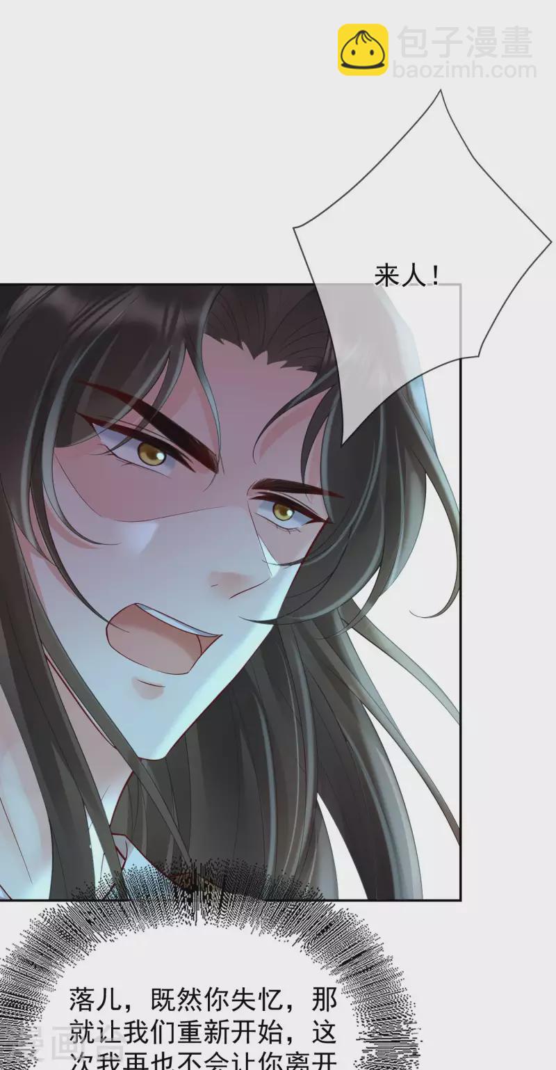 第32话 军火交易-第34话