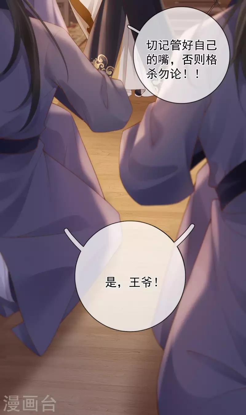 第32话 军火交易-第34话