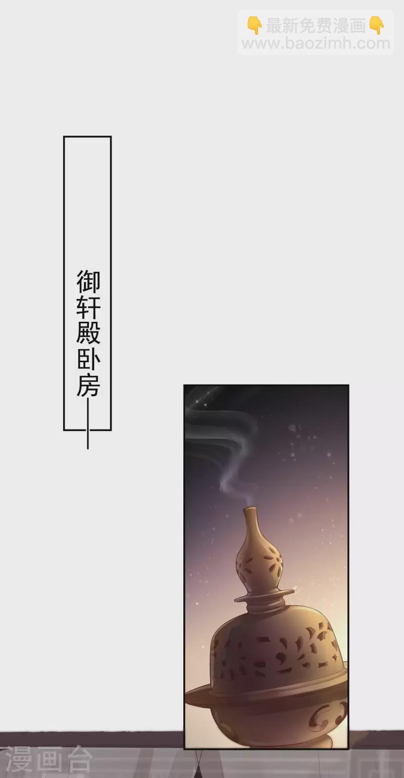 第32话 军火交易-第34话