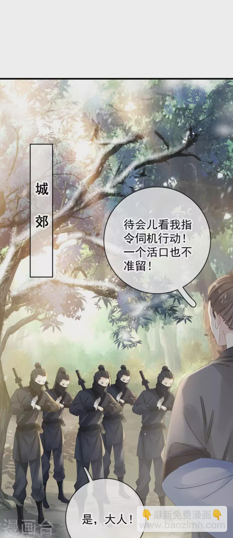 第32话 军火交易-第34话