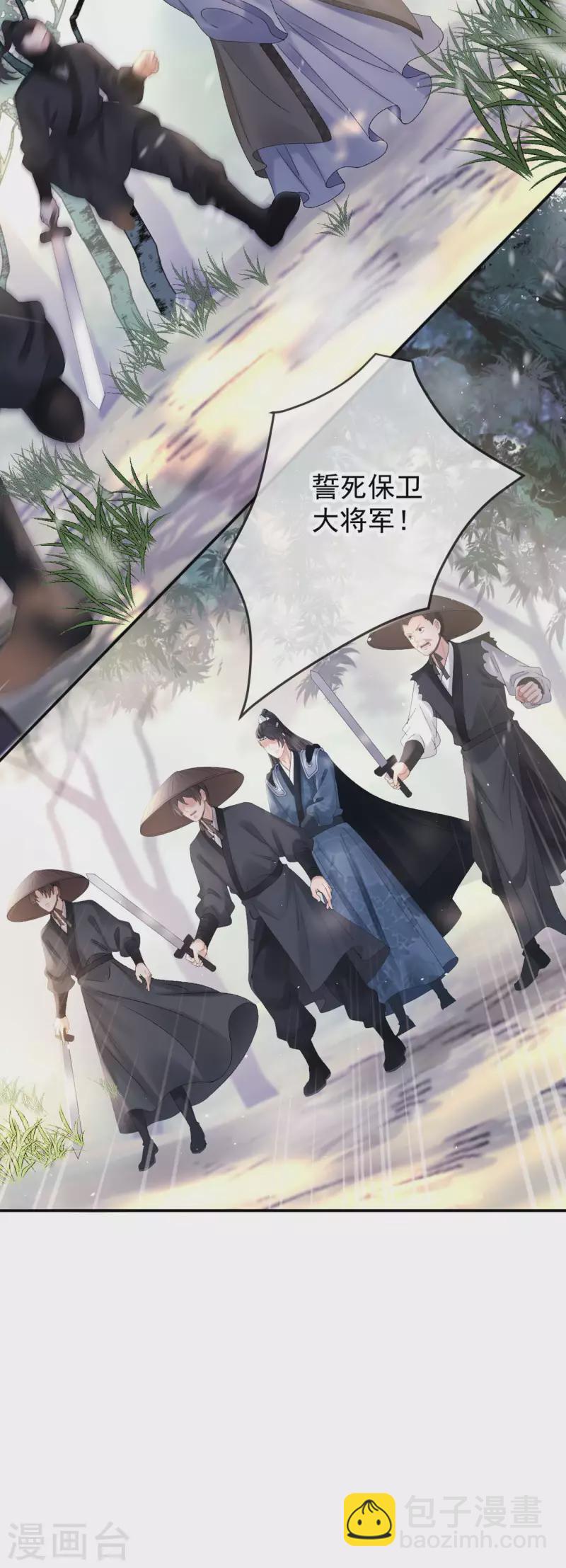 第32话 军火交易-第34话