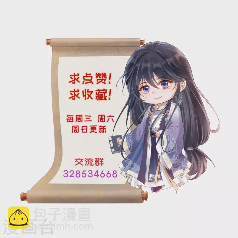 第32话 军火交易-第34话