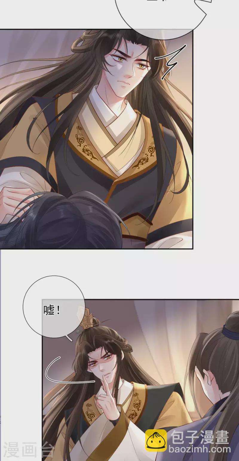 第32话 军火交易-第34话