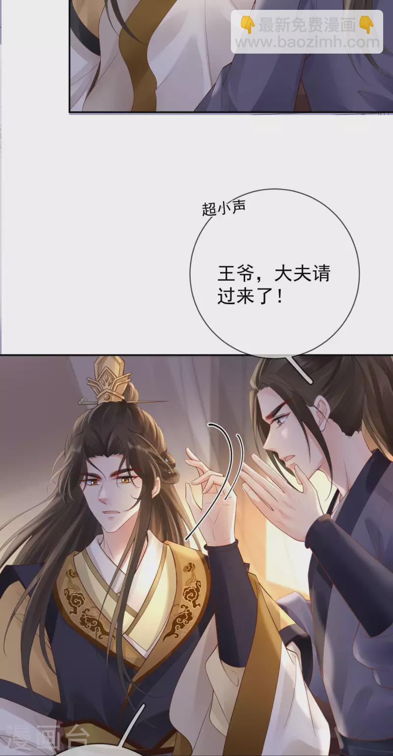 第32话 军火交易-第34话