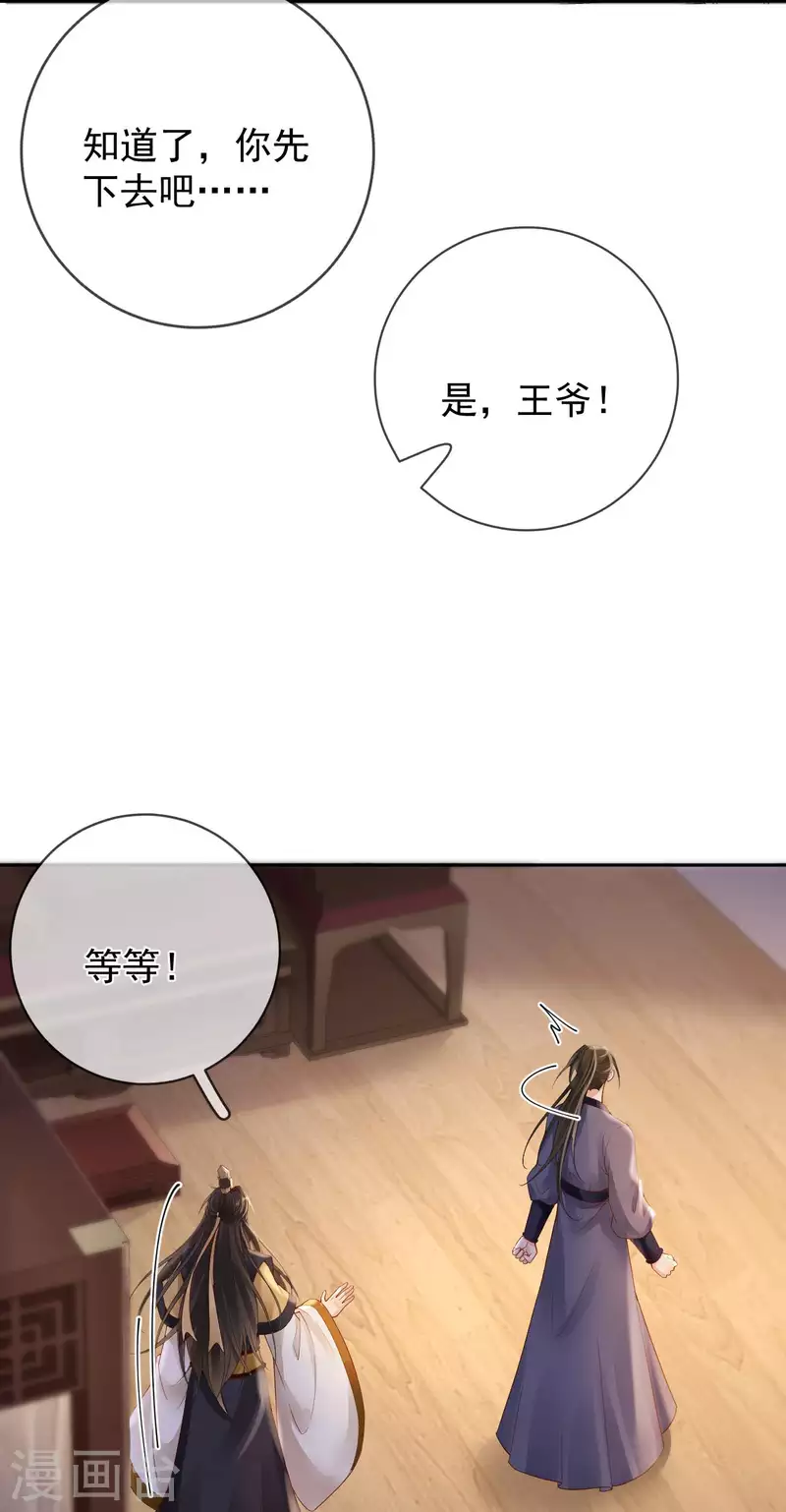 第32话 军火交易-第34话