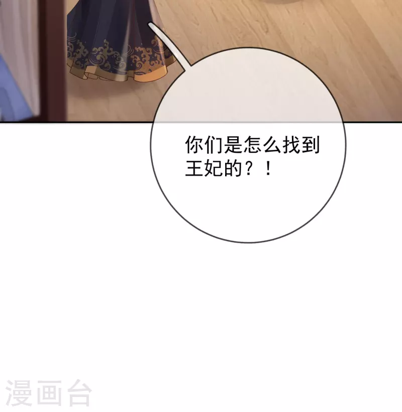 第32话 军火交易-第34话