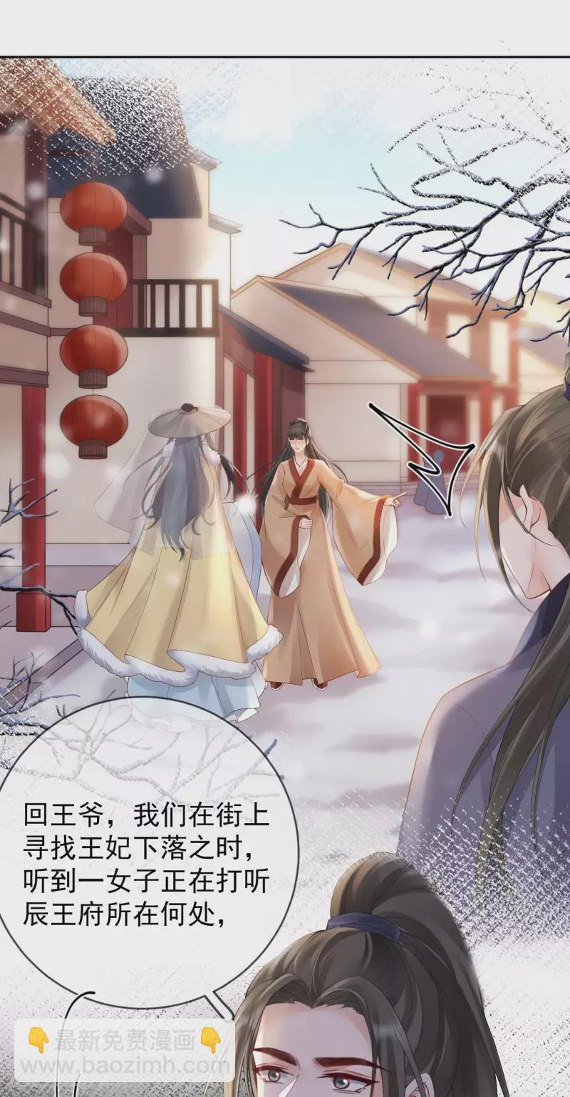 第32话 军火交易-第34话