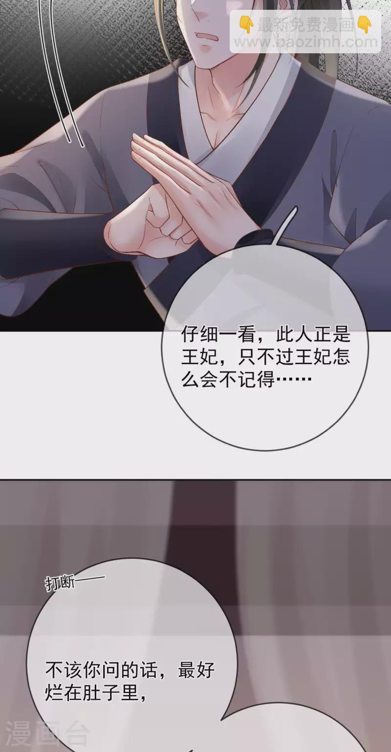 第32话 军火交易-第34话