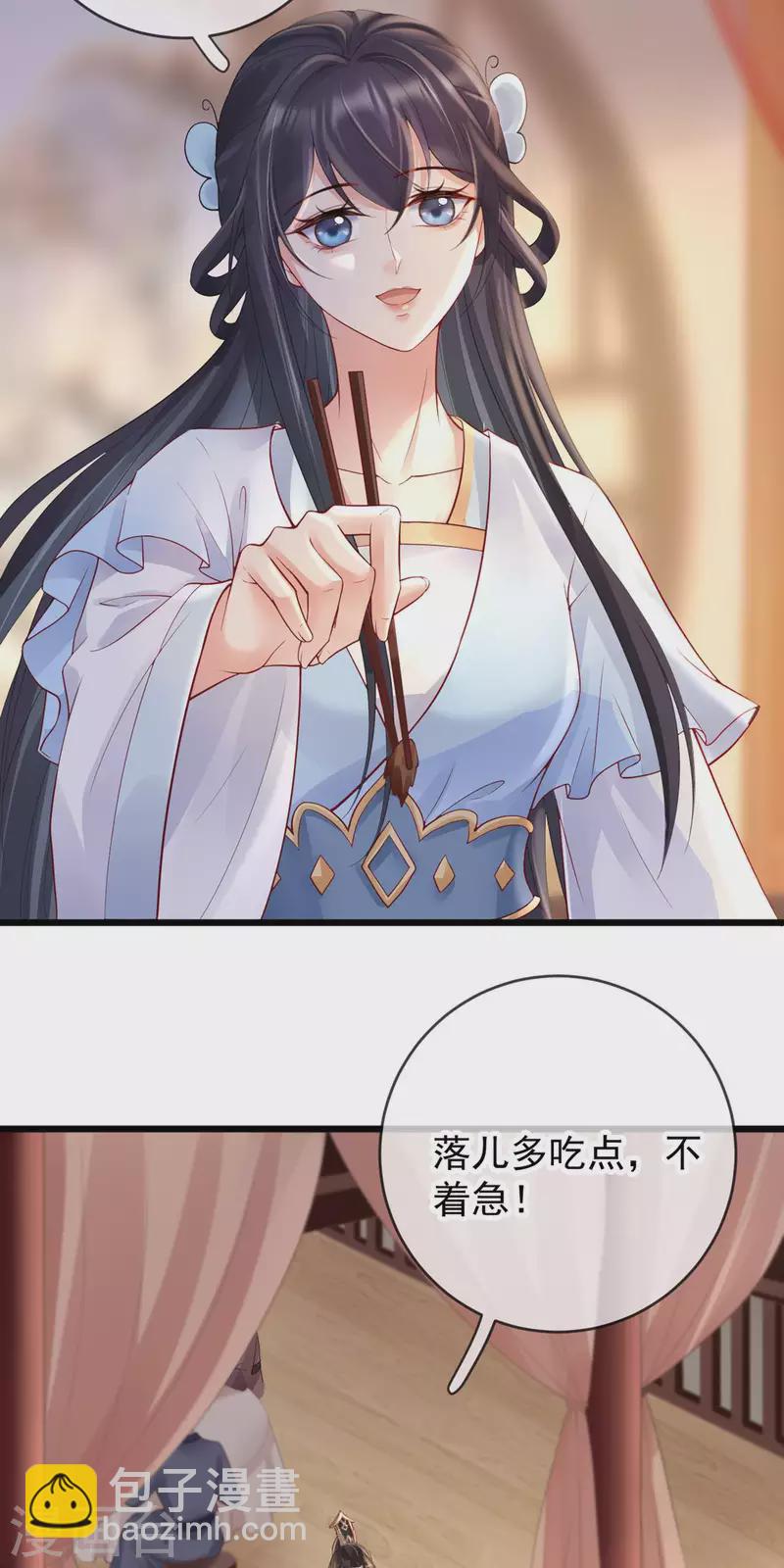 第34话 一起逛街-第36话
