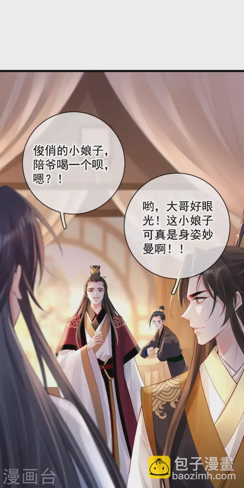 第34话 一起逛街-第36话