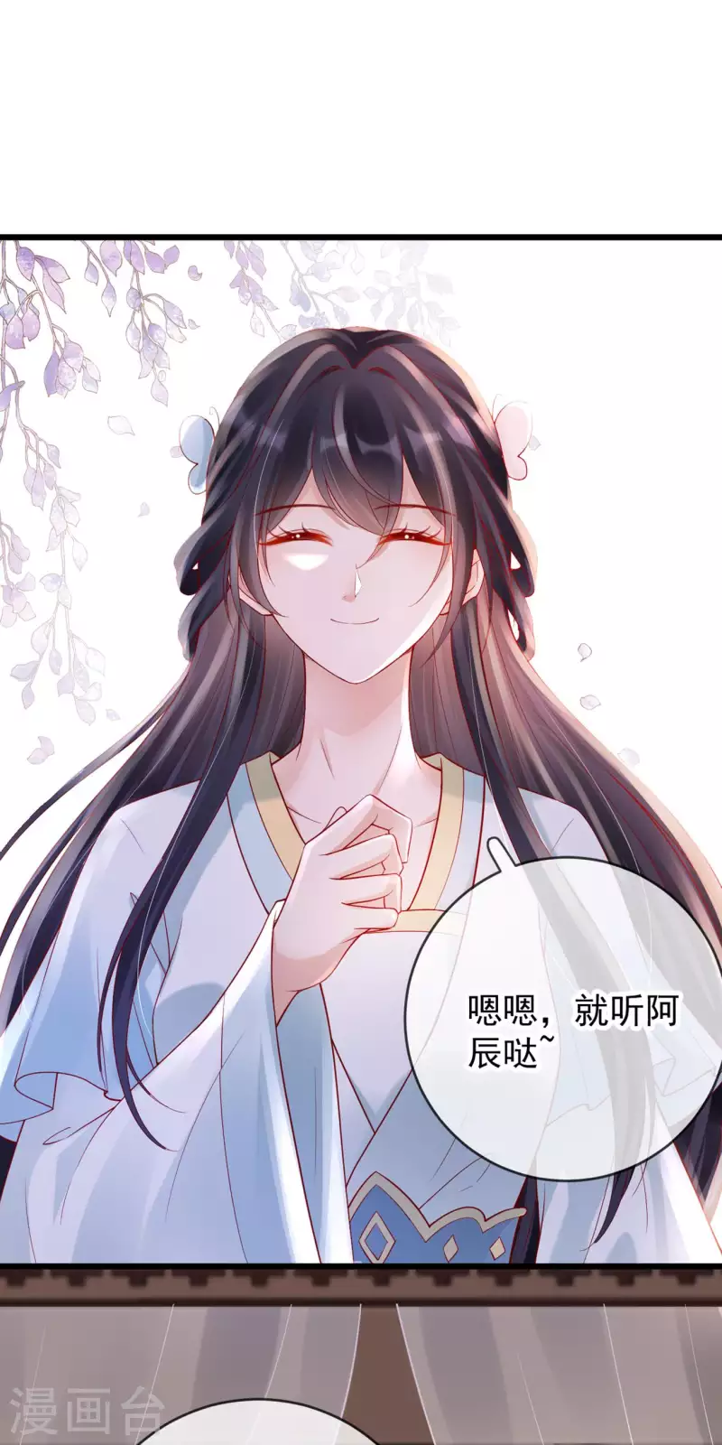 第34话 一起逛街-第36话