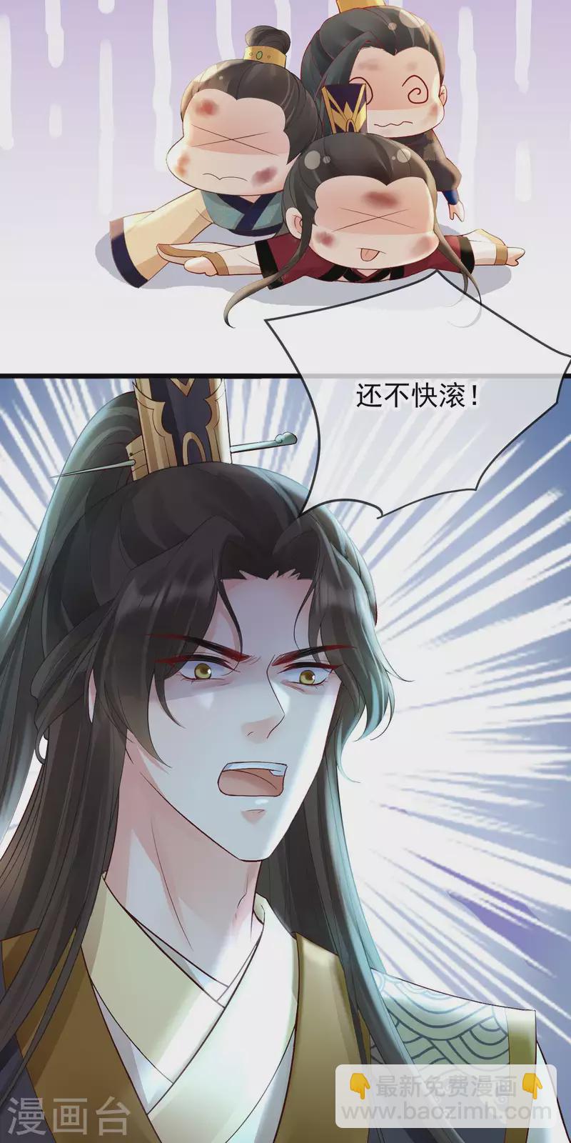 第34话 一起逛街-第36话
