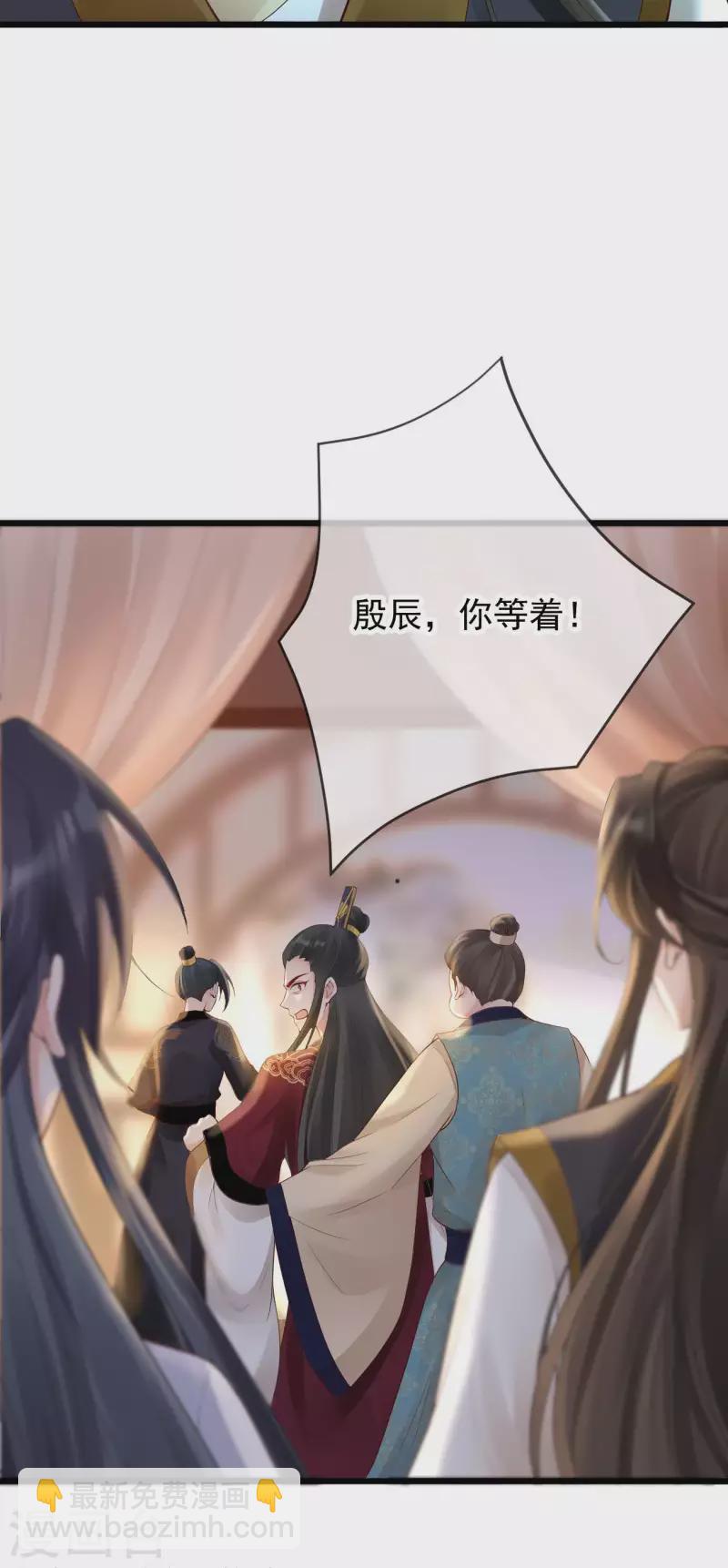 第34话 一起逛街-第36话