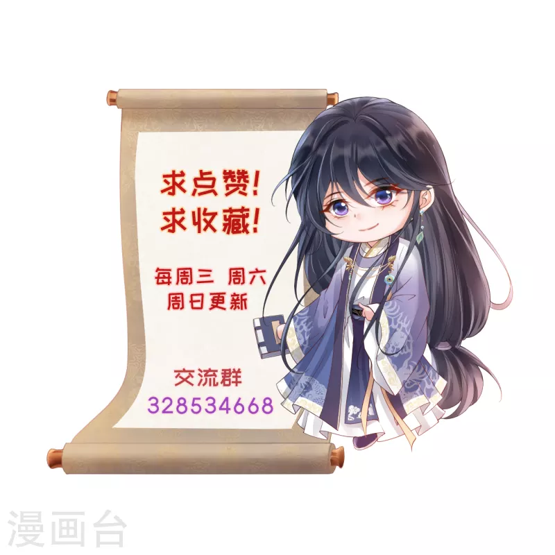 第34话 一起逛街-第36话