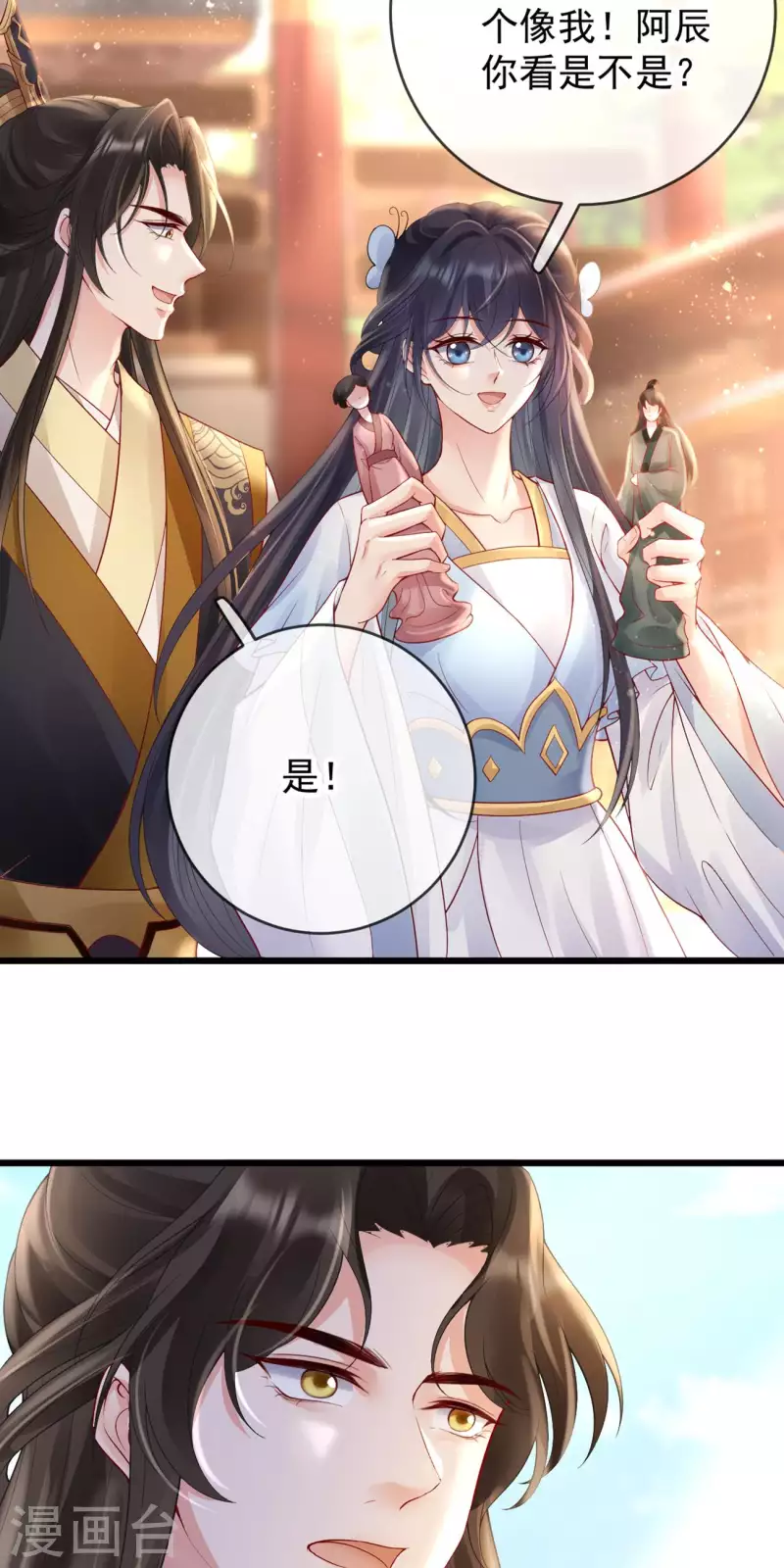 第34话 一起逛街-第36话
