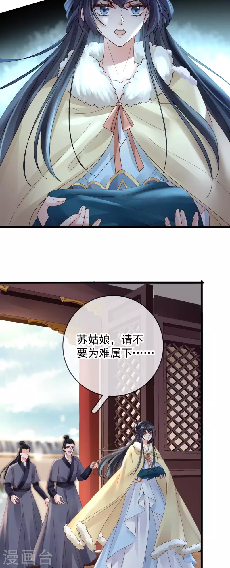 第36话 给殷辰送&ldquo;礼物&rdquo;-第38话