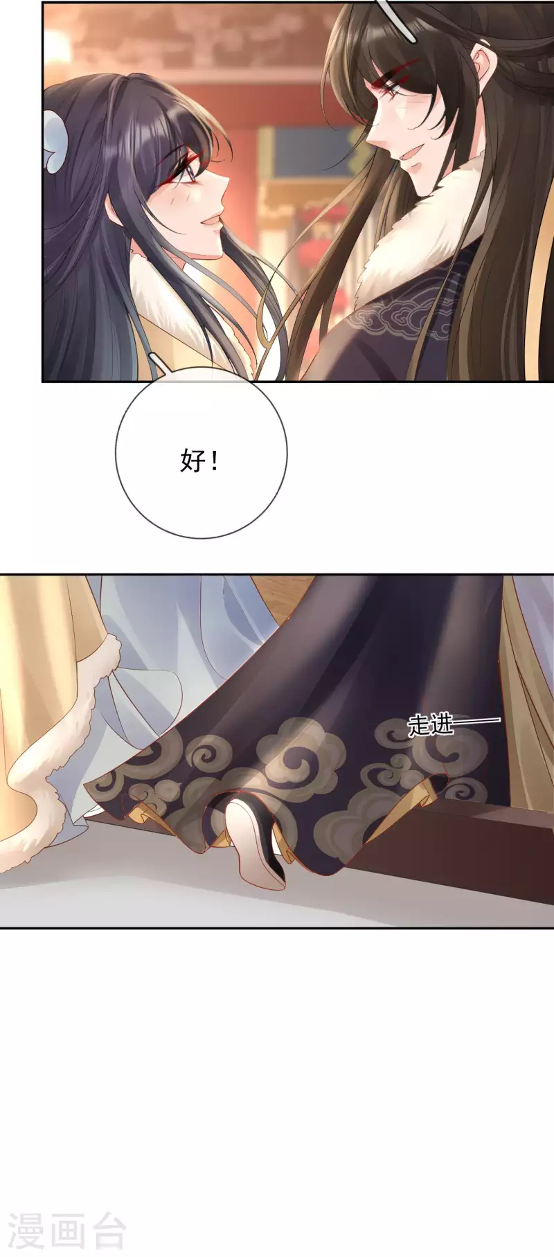 第38话 苏落得知被骗-第40话