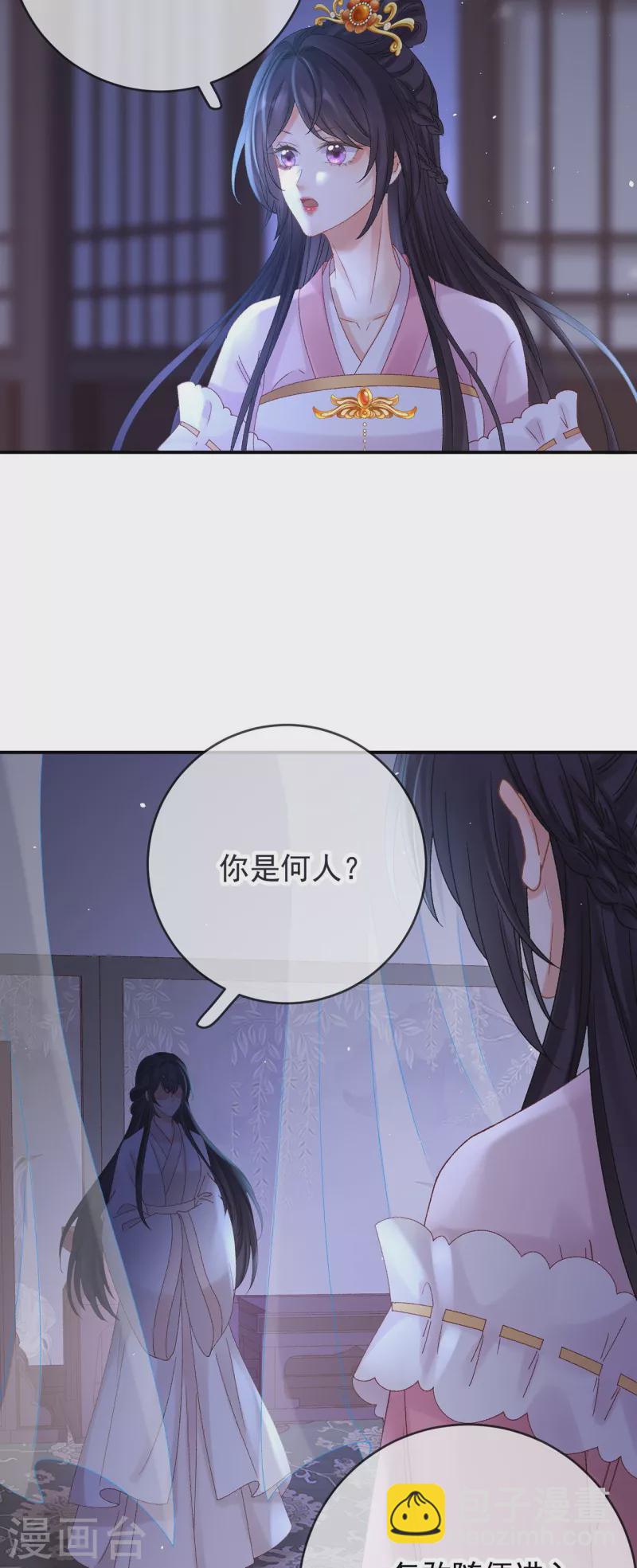 第40话 有鬼？-第42话