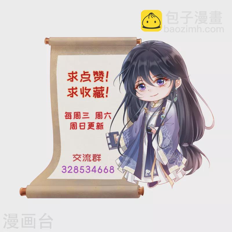 第40话 有鬼？-第42话