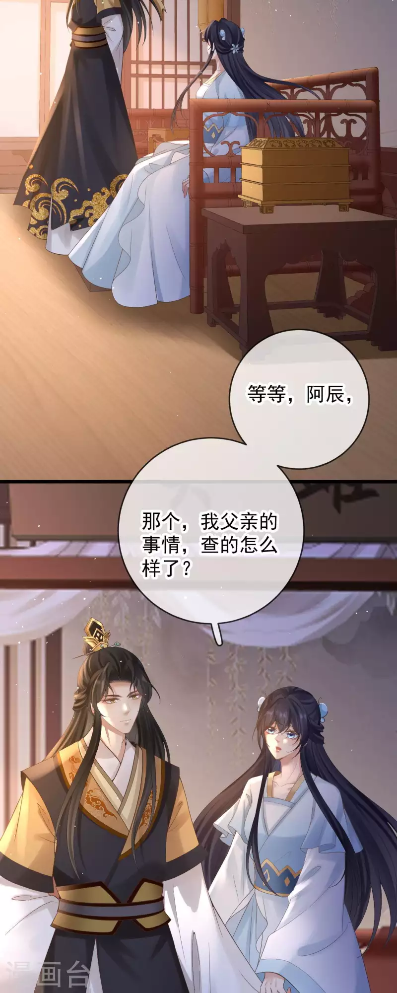 第44话 禁足-第46话