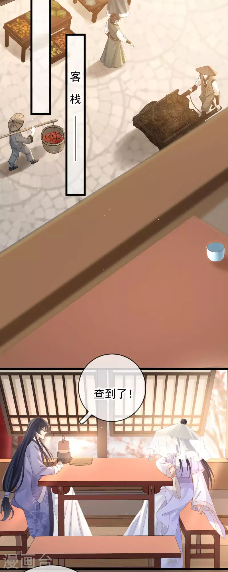 第44话 禁足-第46话