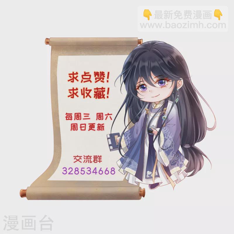 第44话 禁足-第46话