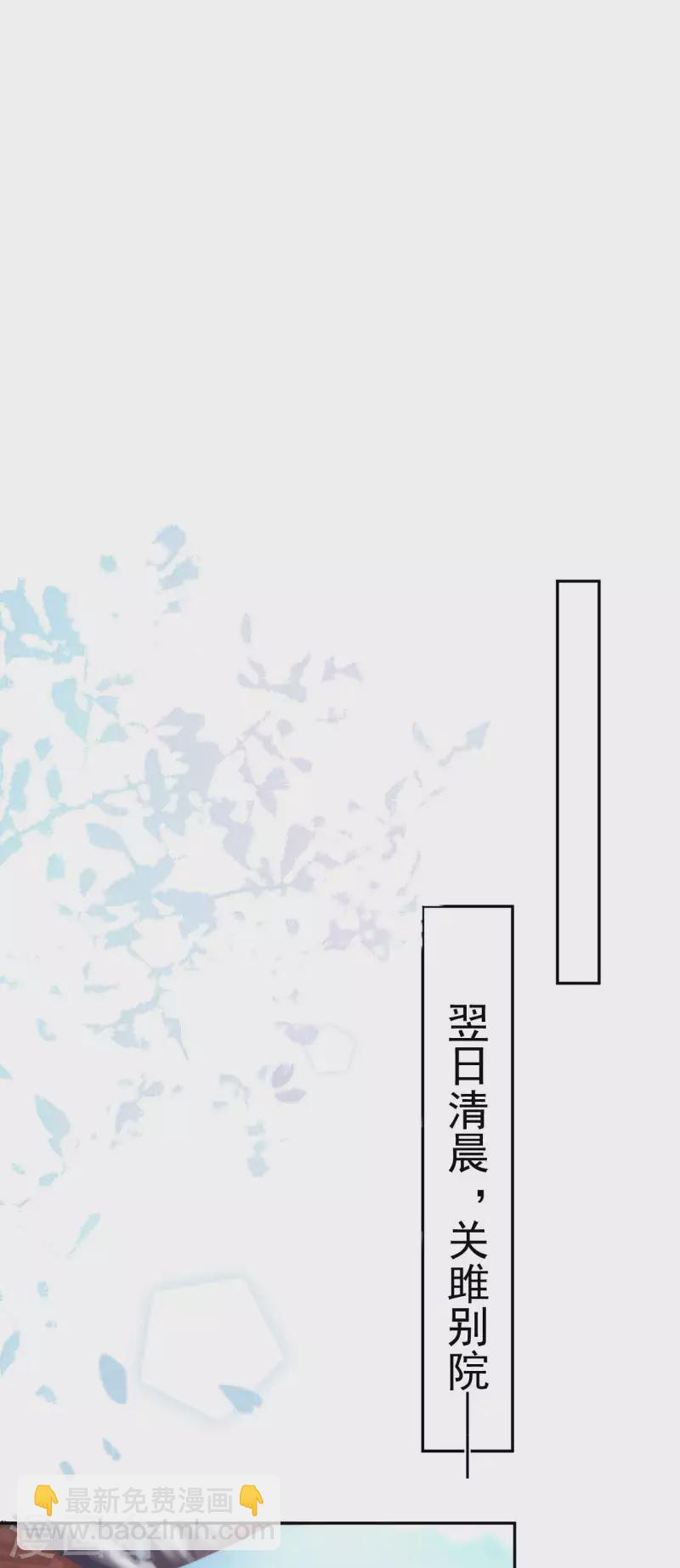 第48话 兴师问罪-第50话