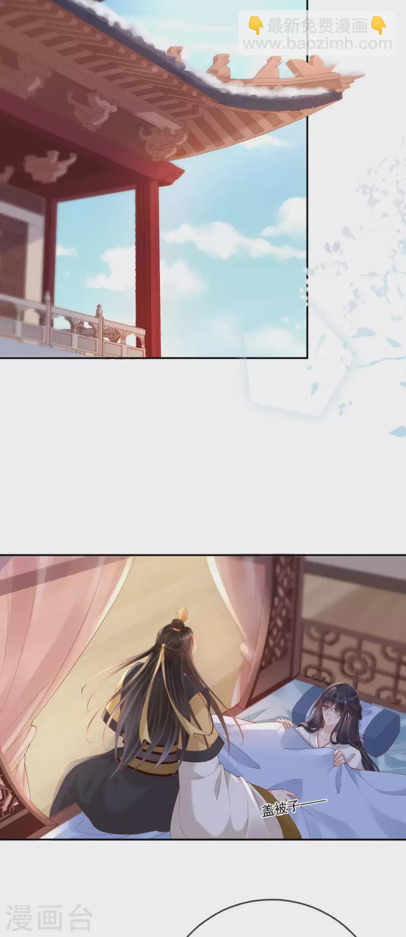 第48话 兴师问罪-第50话