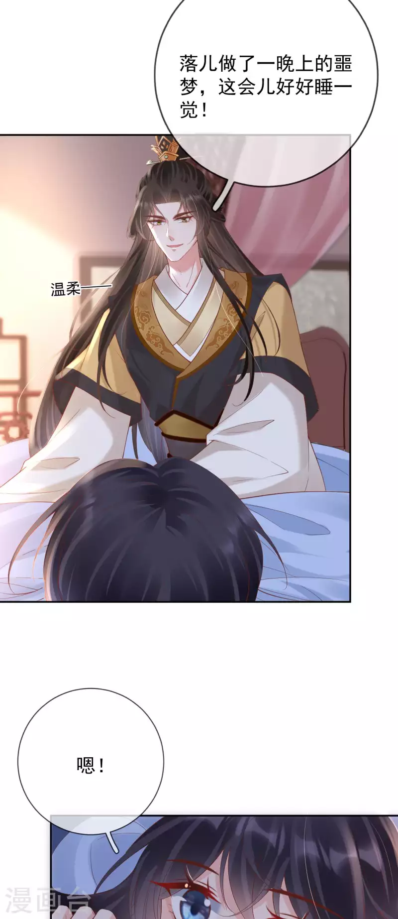 第48话 兴师问罪-第50话