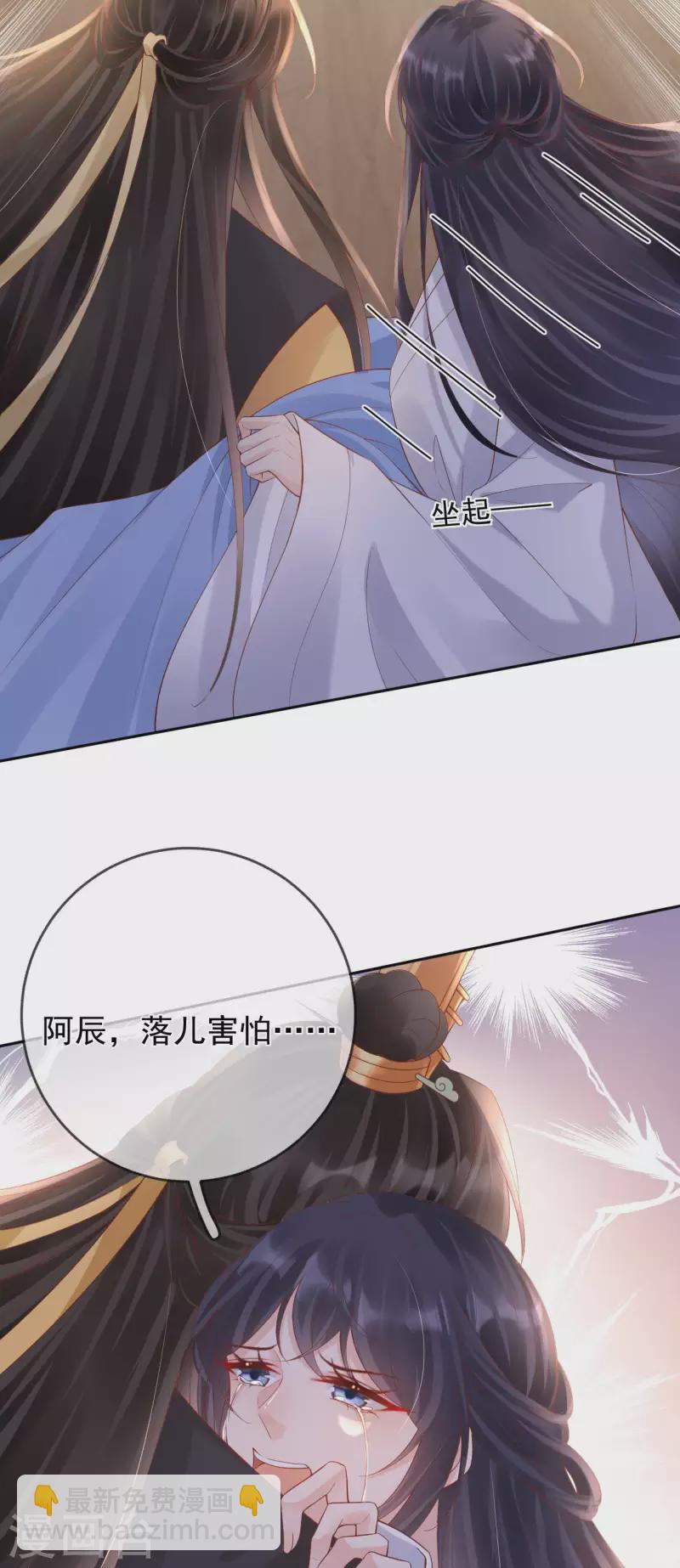第48话 兴师问罪-第50话