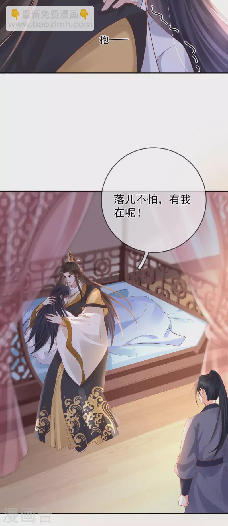 第48话 兴师问罪-第50话
