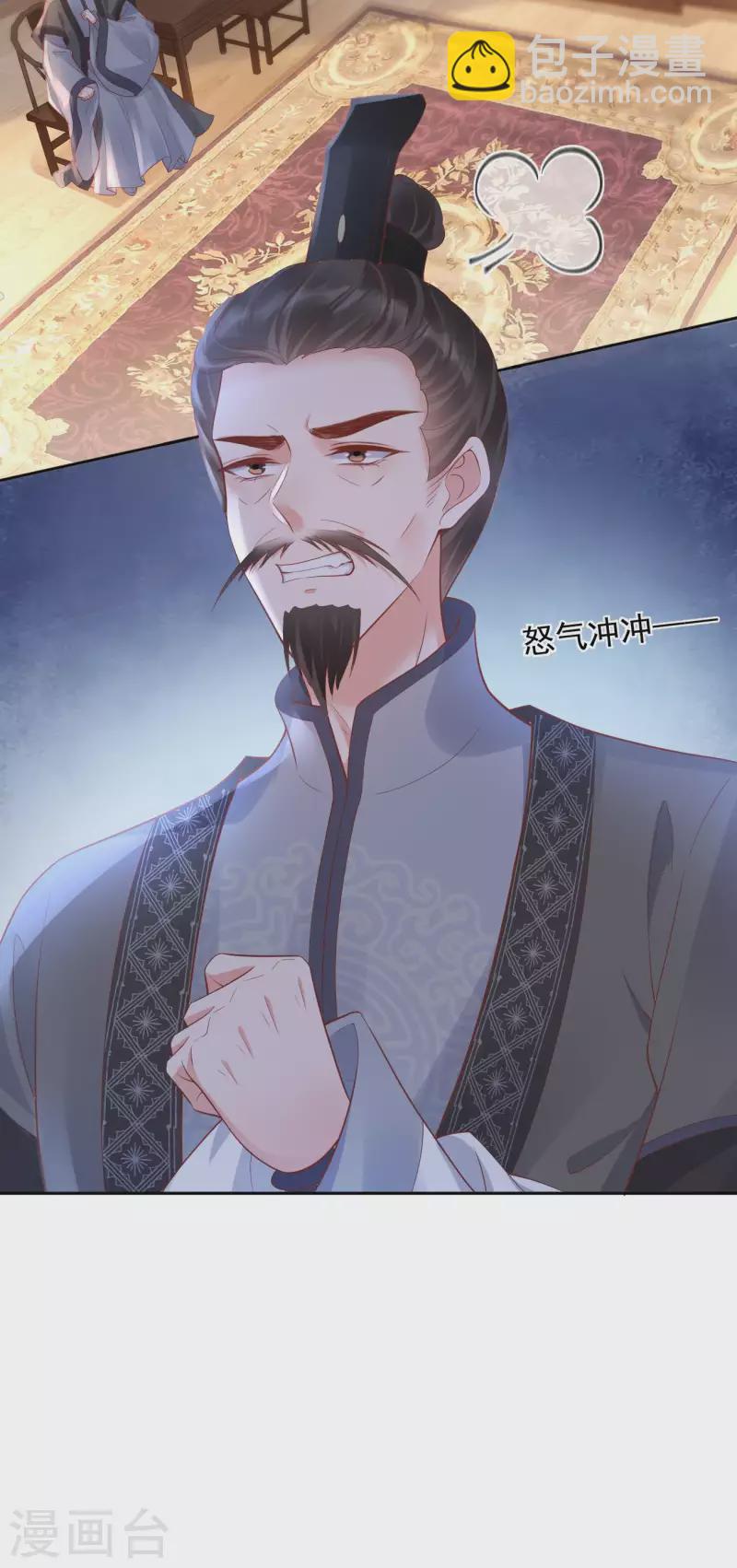 第48话 兴师问罪-第50话