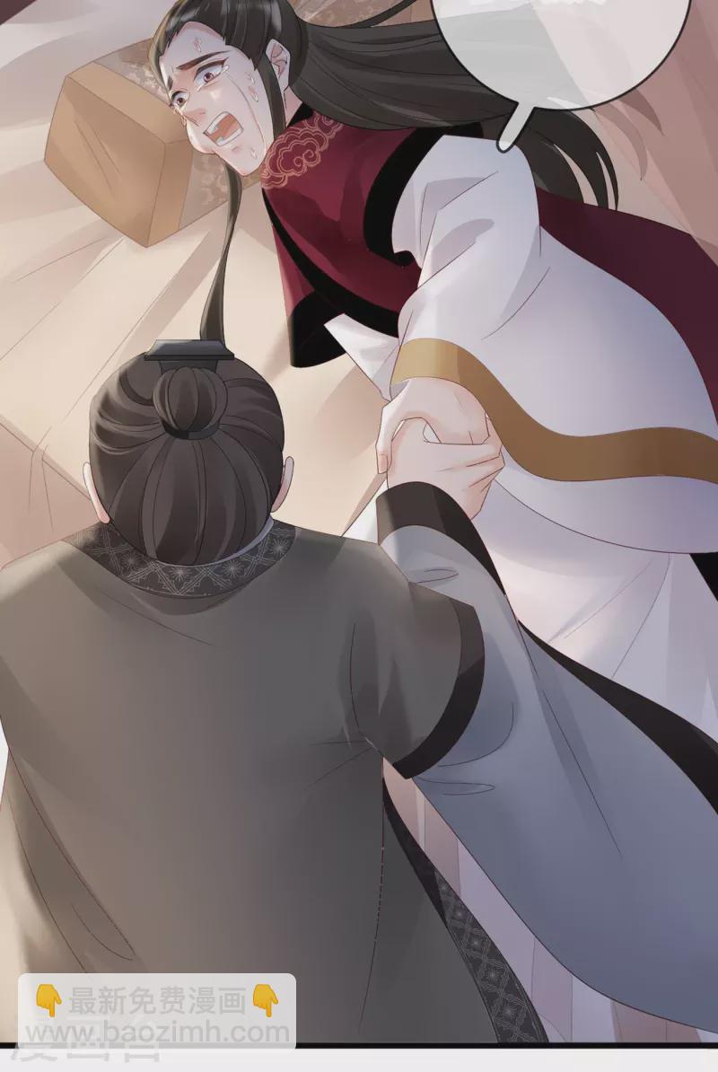 第48话 兴师问罪-第50话