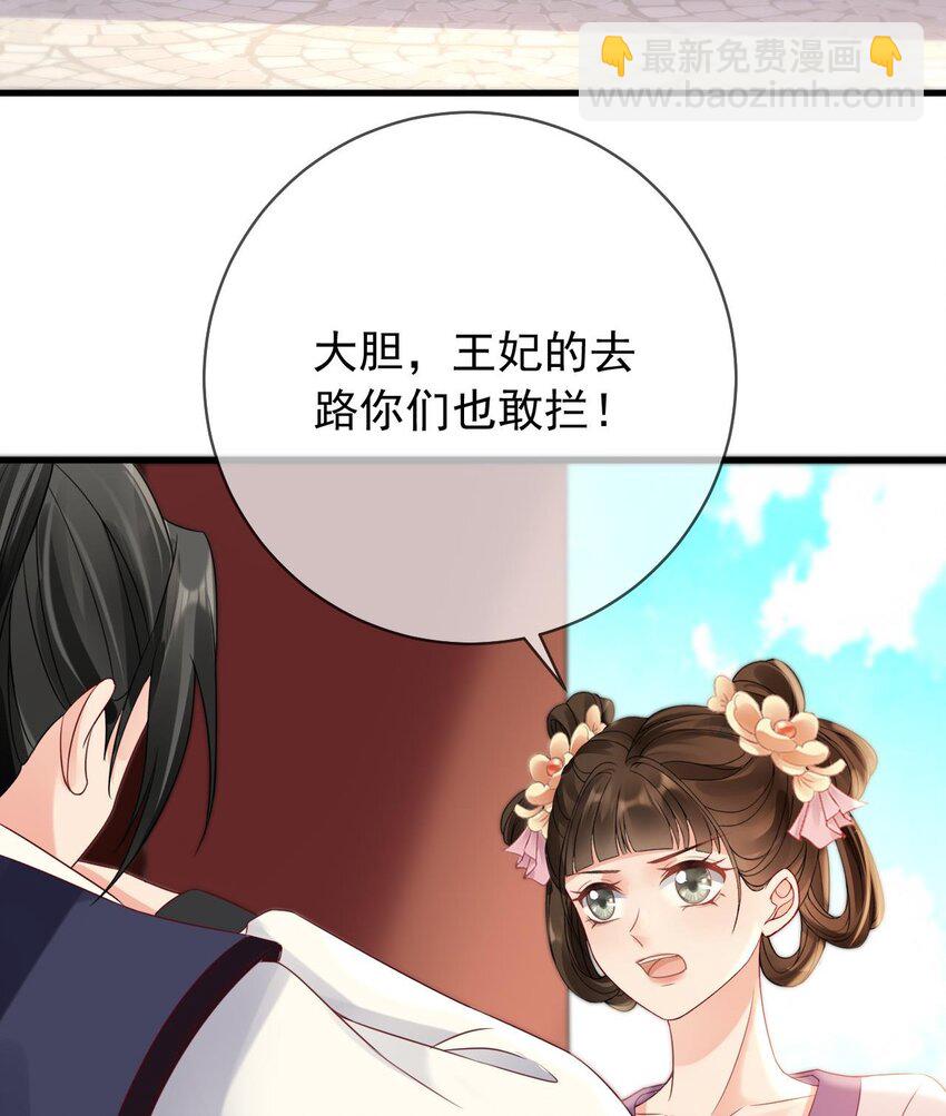 第5话 男人都是大猪蹄子-第6话