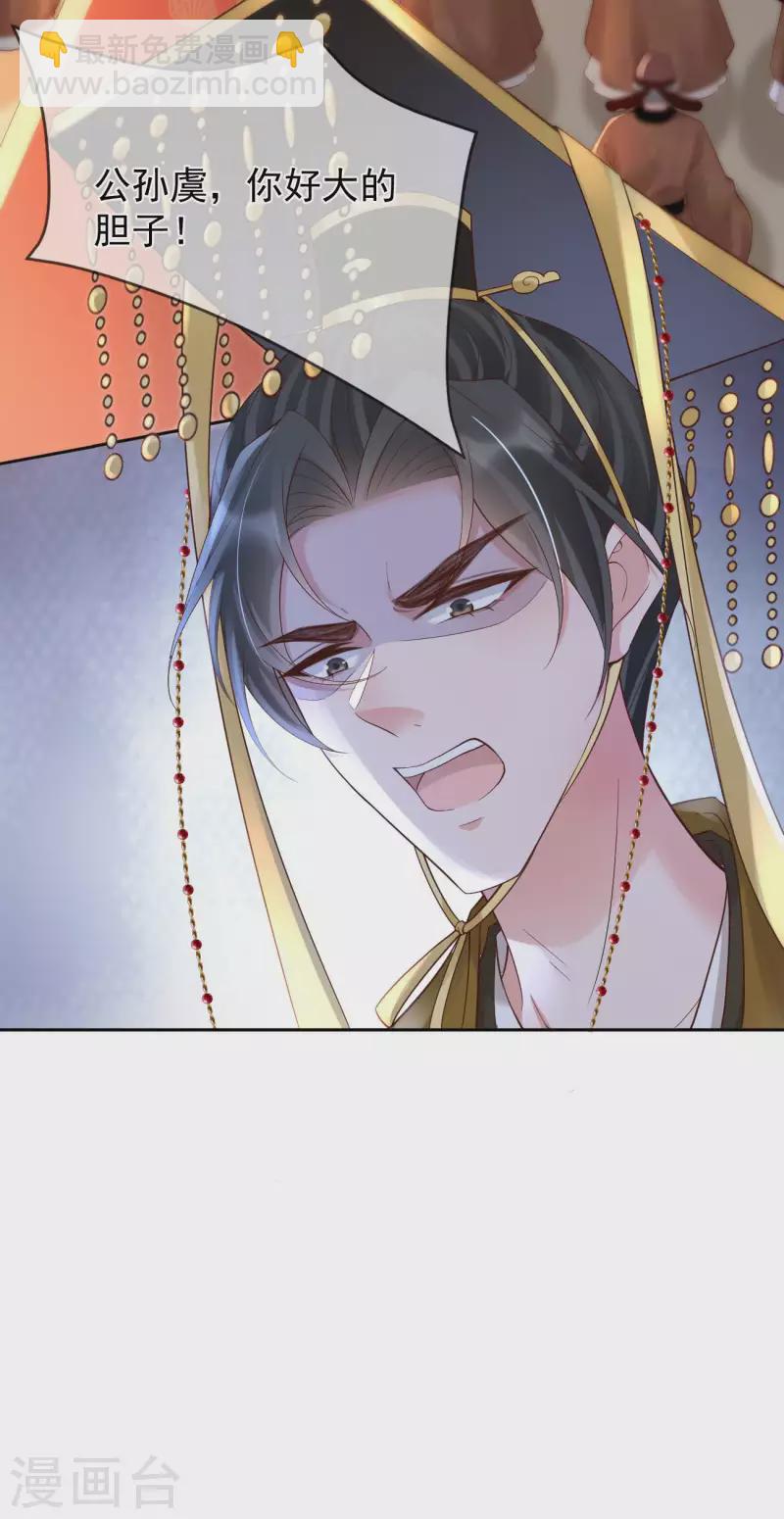 第52话 认罪-第54话