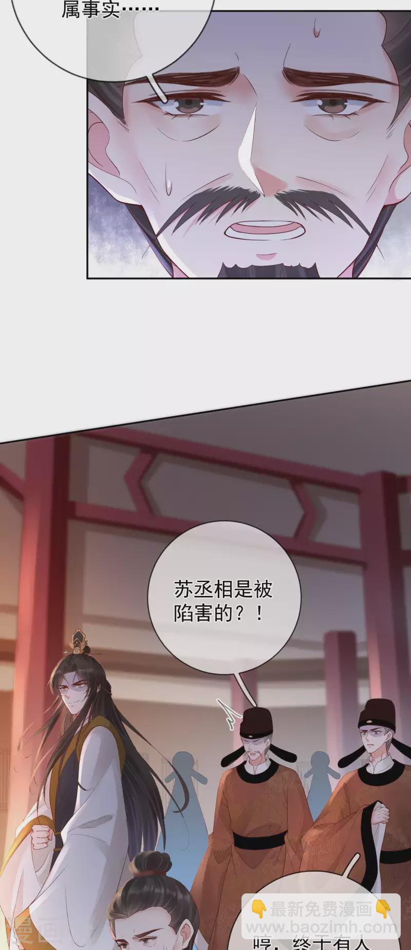 第52话 认罪-第54话