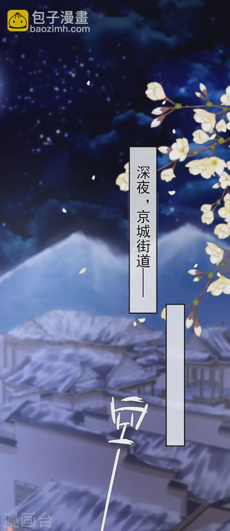 第52话 认罪-第54话
