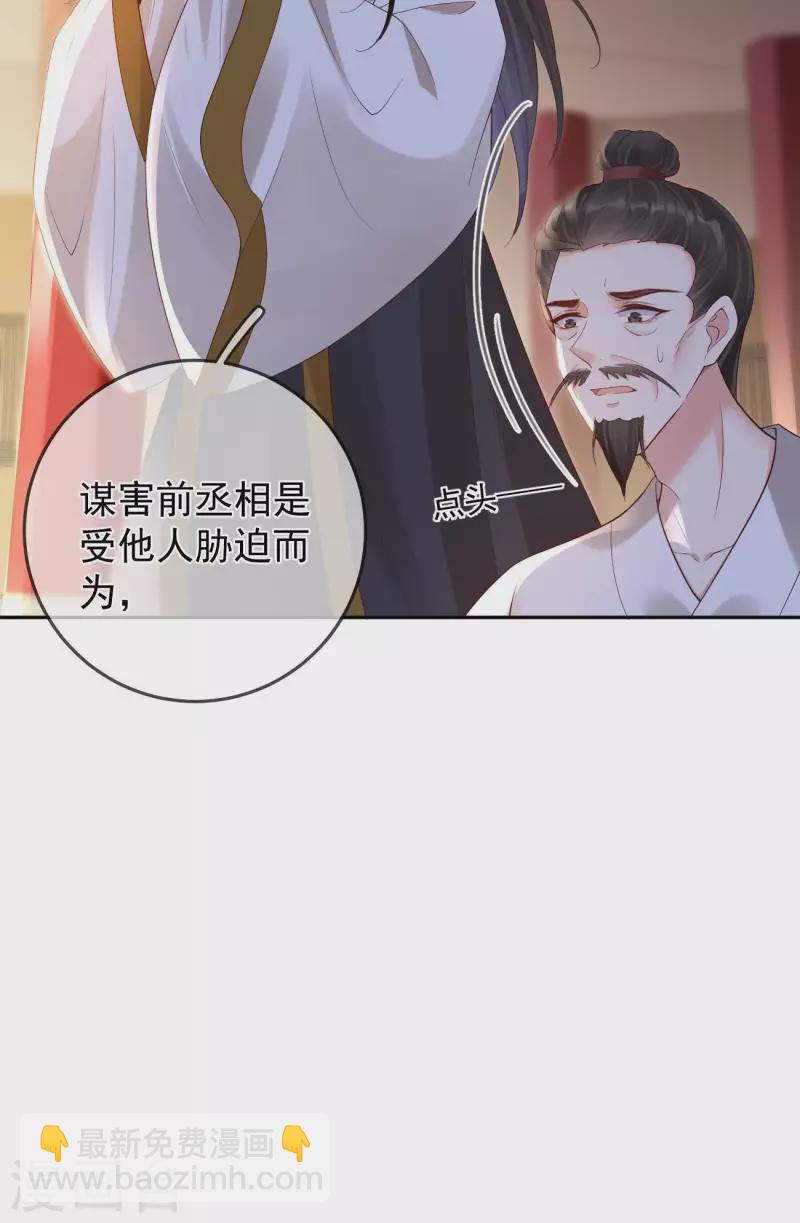 第52话 认罪-第54话