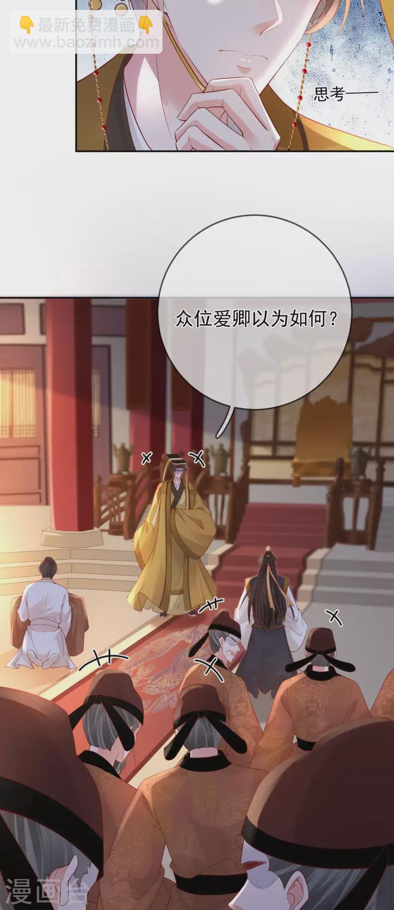 第52话 认罪-第54话