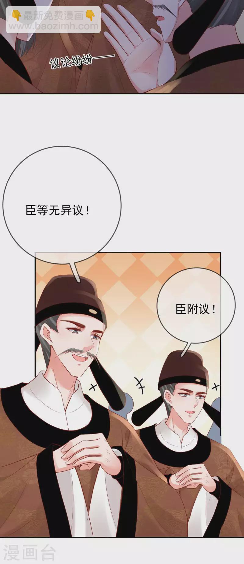 第52话 认罪-第54话