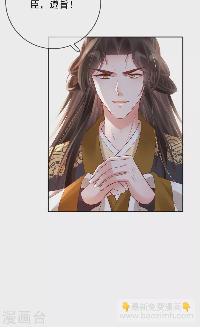 第52话 认罪-第54话