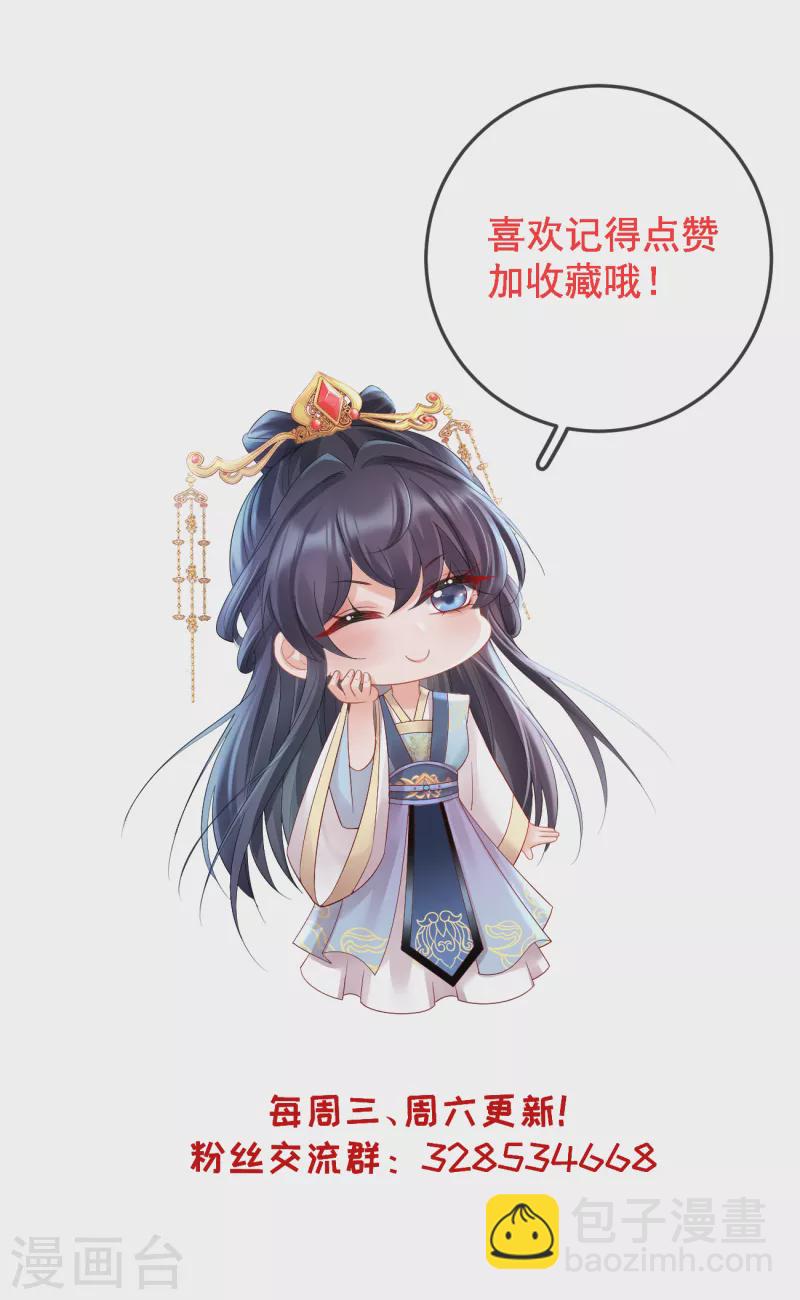 第52话 认罪-第54话