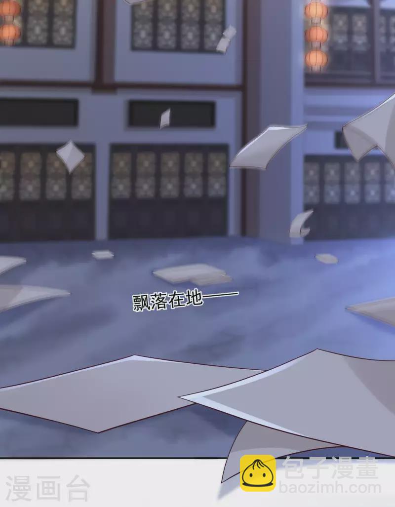 第52话 认罪-第54话