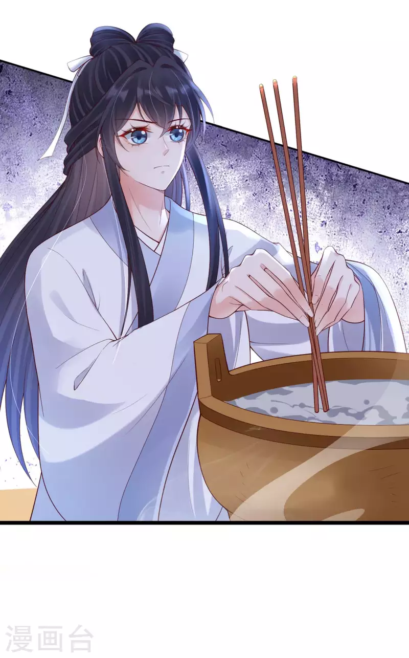 第54话 祭奠双亲-第56话