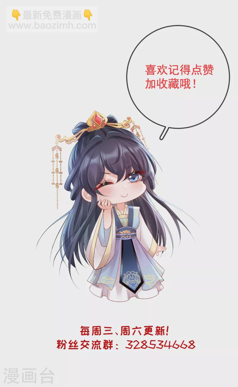 第54话 祭奠双亲-第56话