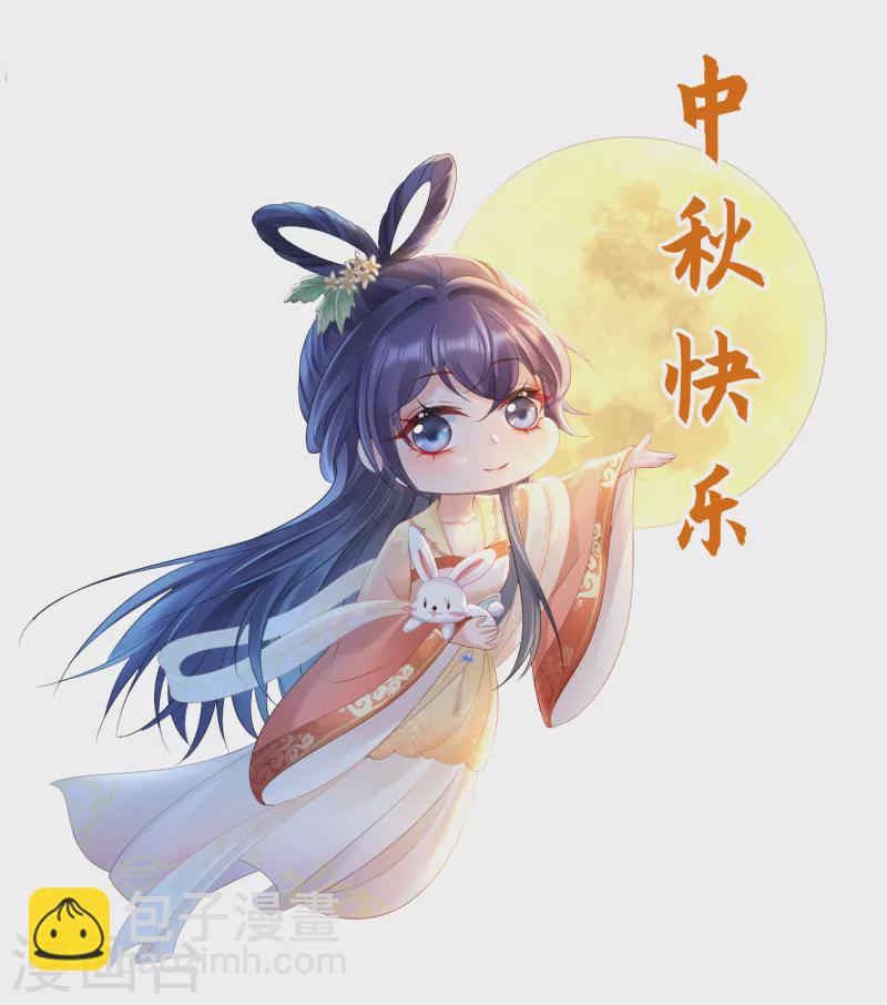 第54话 祭奠双亲-第56话