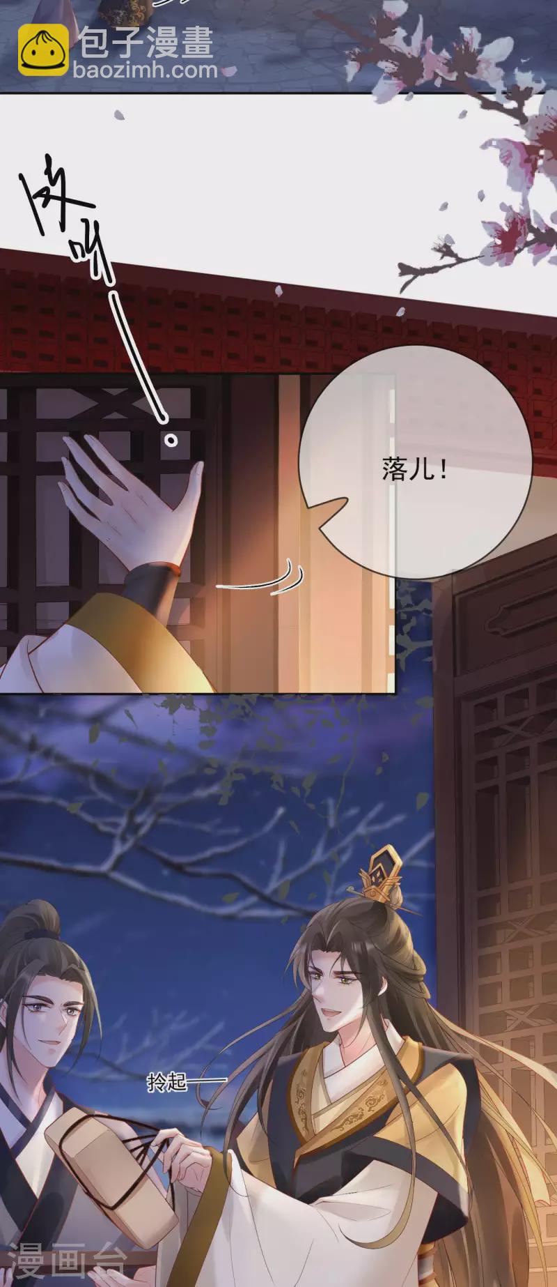 第56话 给仇人求情-第58话