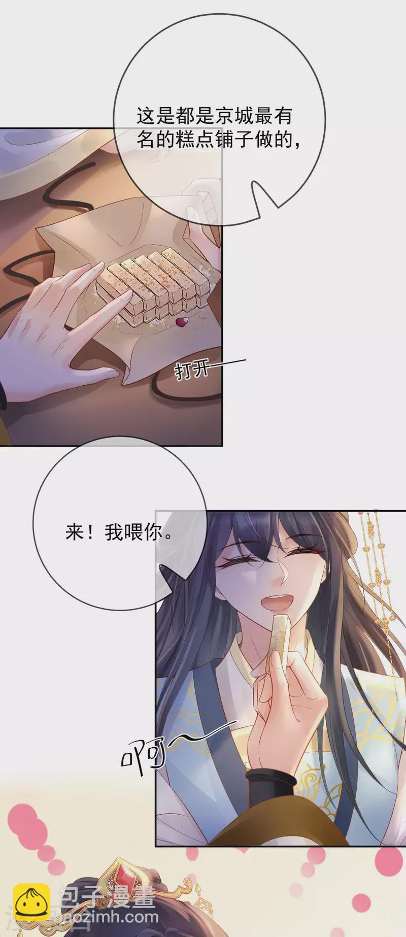 第56话 给仇人求情-第58话
